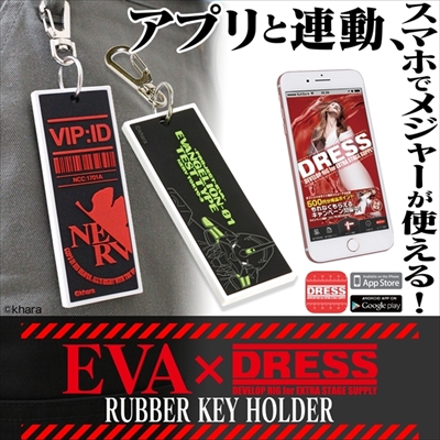 EVA×DRESSコラボグッズ