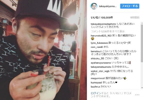 山田孝之の飲酒ビフォーアフター