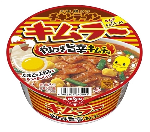 チキンラーメンどんぶり　キムラー
