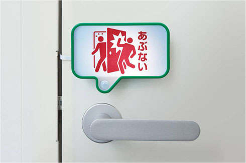 お知らせライト