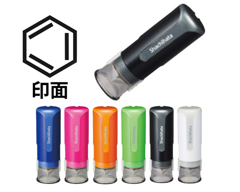 ベンゼン環ハンコ