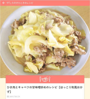 力尽きたときでも作れるレシピ ズボラ 飯 料理