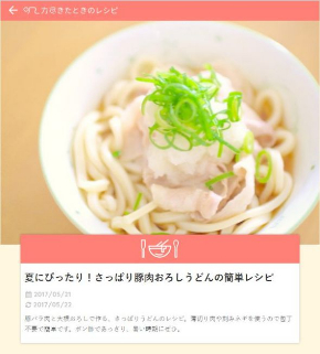 力尽きたときでも作れるレシピ ズボラ 飯 料理