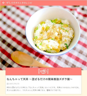 力尽きたときでも作れるレシピ ズボラ 飯 料理