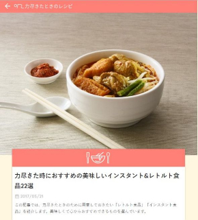 力尽きたときでも作れるレシピ ズボラ 飯 料理