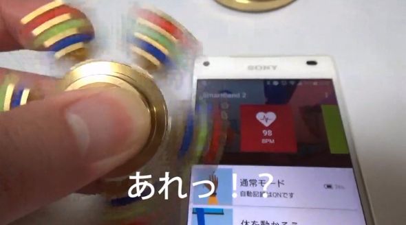 ハンドスピナー　アメリカ