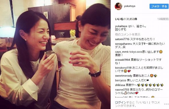 井川遥　板谷由夏