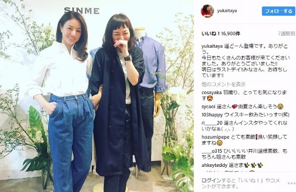 井川遥　Instagram