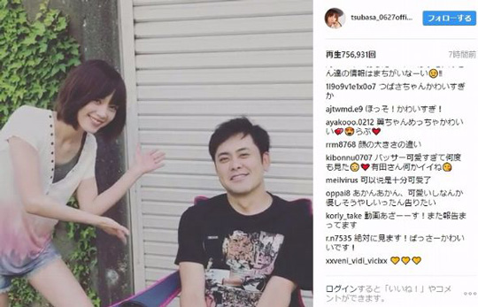 本田翼と有田哲平の2ショット