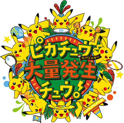 ロゴ