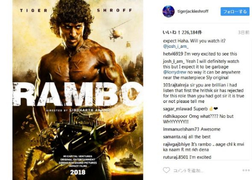 インドでリメークされる映画「ランボー」ビジュアルポスター