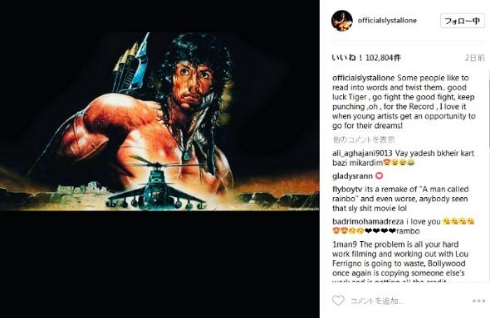 インドでシルベスター・スタローン主演映画「ランボー」がリメーク