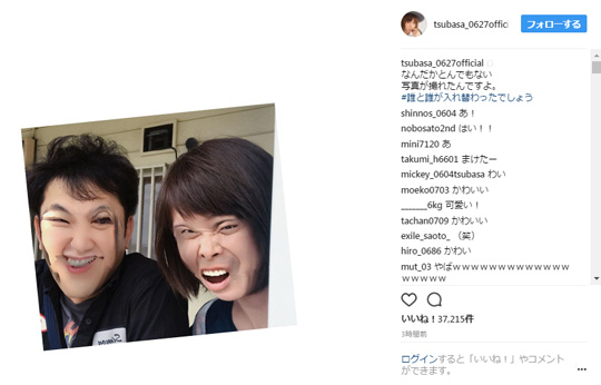 2枚目の顔交換画像