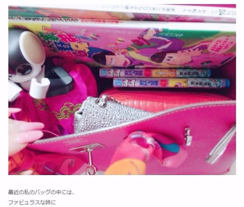 バッグの中に忍ばせた「おそ松さん」ファンブック