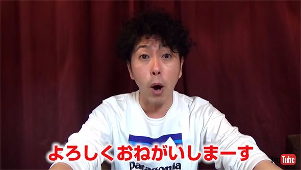 再ブレークなるか