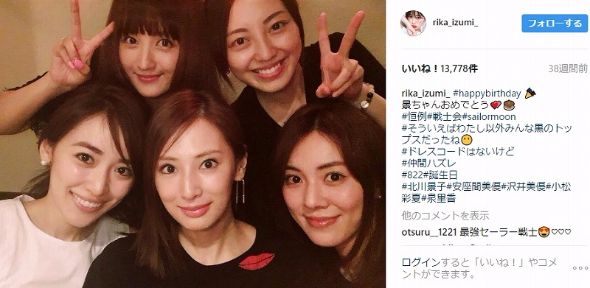 北川景子　誕生日