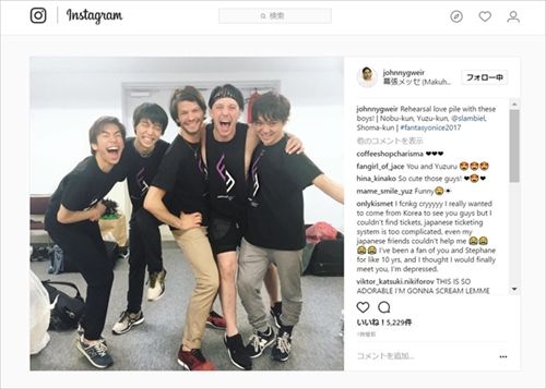 織田信成さんTwitter