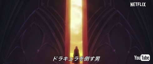 キャッスルヴァニア