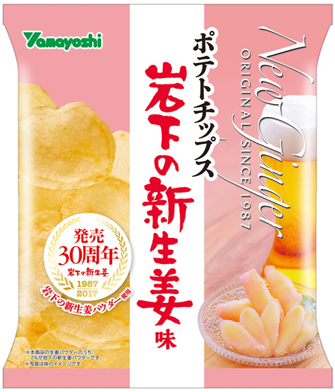 岩下の新生姜 わさビーフ味