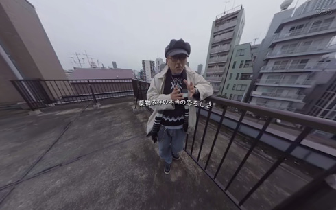 A Day of 薬物依存症 田代さんの一日