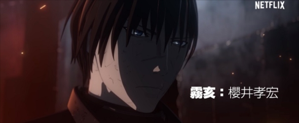 BLAME！