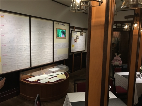ジブリ美術館で「ジブリ飯」の企画展　内覧会でさっそくお腹いっぱい見てきた