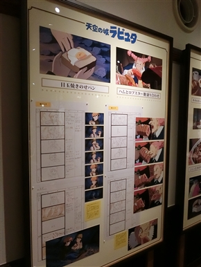 ジブリ美術館で「ジブリ飯」の企画展　内覧会でさっそくお腹いっぱい見てきた