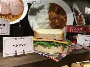 ジブリ美術館で「ジブリ飯」の企画展　内覧会でさっそくお腹いっぱい見てきた