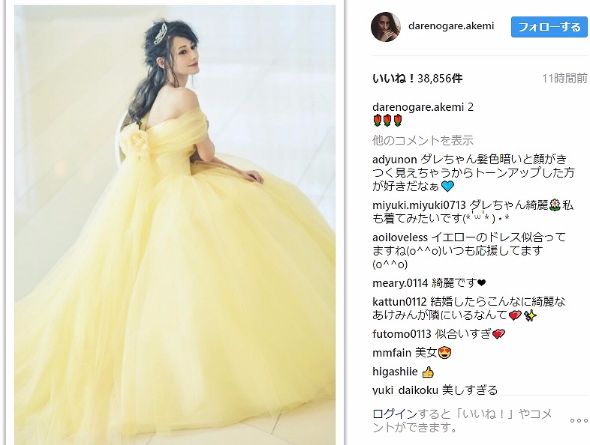 ダレノガレ明美　ベル