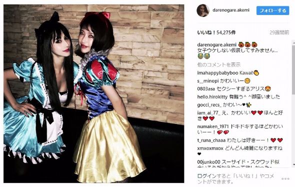 ダレノガレ明美　ベル