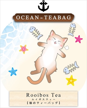 猫のティーバッグ