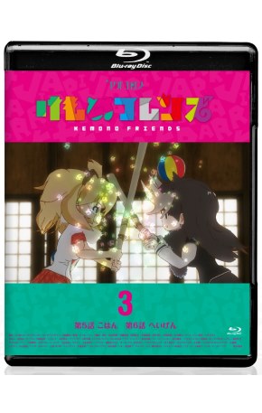 けものフレンズ 累計 20万部