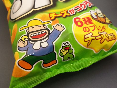 カール　西日本　東日本　販売　終了