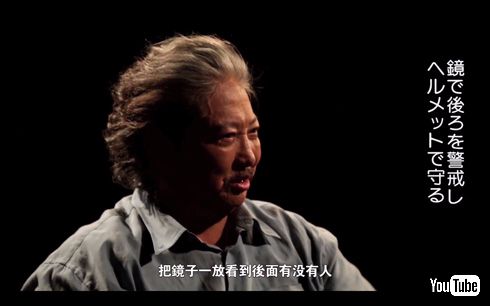 サモ・ハン・キンポーの痴漢撃退護身術