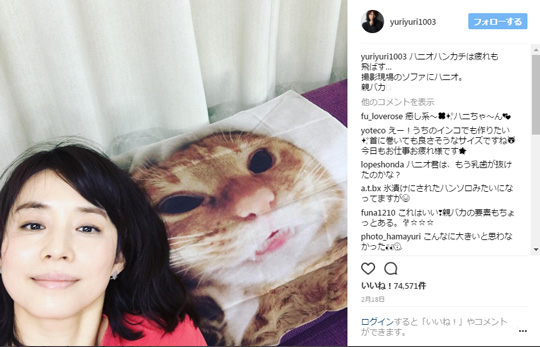 猫好きがさらに加速する石田さん