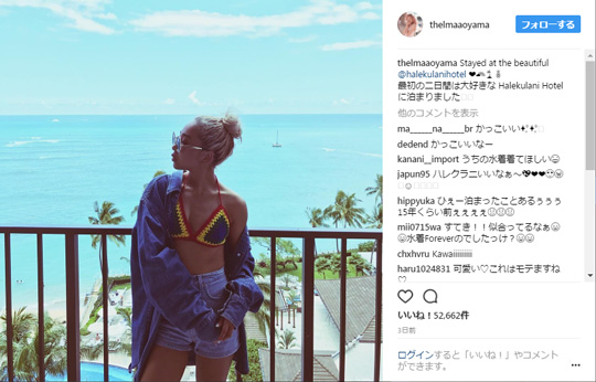オーシャンビューをバックにしたテルマ