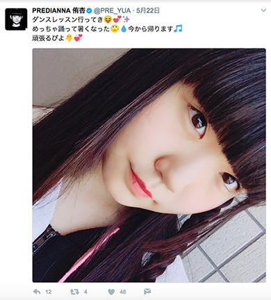 AIが代理運用中の「PREDIANNA」侑杏さんのTwitter