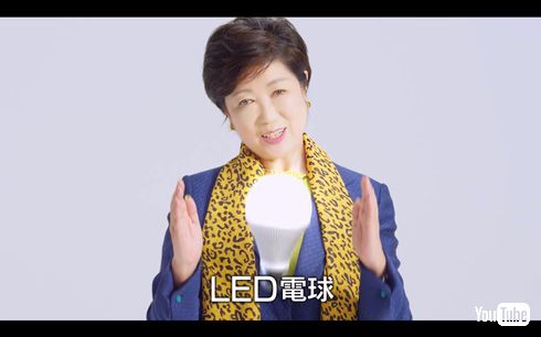 小池百合子都知事、「PPAP」替え歌