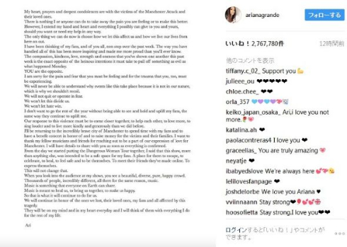 アリアナ･グランデ、マンチェスターでチャリティーコンサートを開くと表明