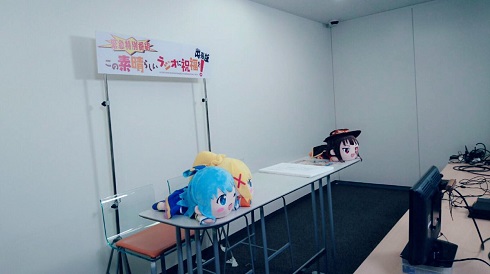 このすば