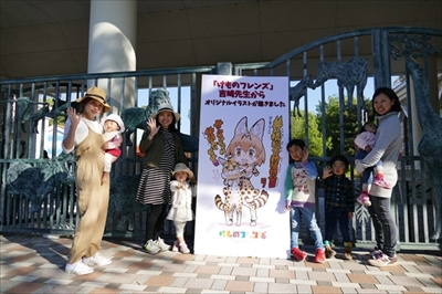 のんほいパーク・サーバルキャット