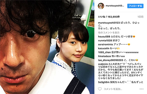 ばったり、ひよっこ