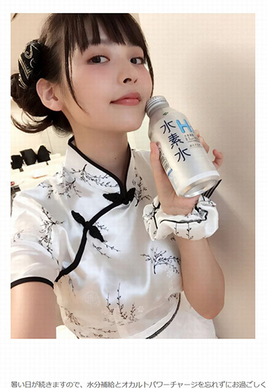 水素水いじっちゃアカン