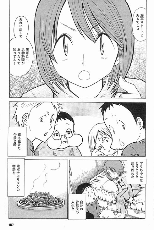 モキュメンタリー　レビュー　虚構新聞
