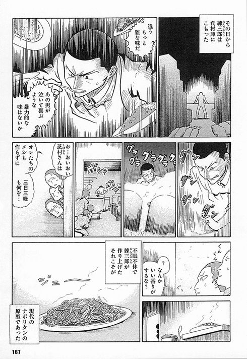 モキュメンタリー　レビュー　虚構新聞