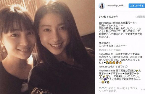 広瀬すずさんと土屋太鳳さん