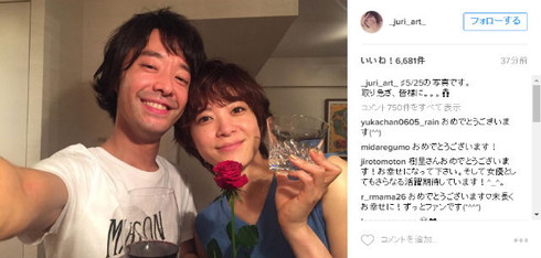 上野さん・和田さんは2016年5月26日結婚を発表