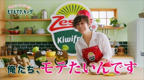 ゼスプリ平野レミキウイブラザーズ