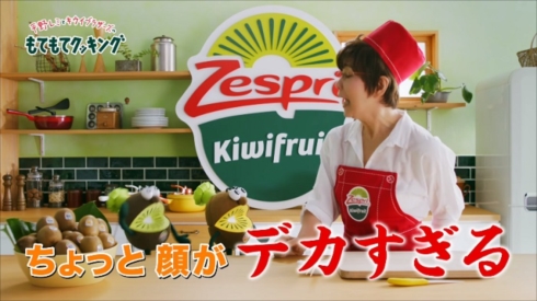 ゼスプリ平野レミキウイブラザーズ