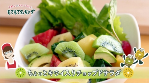 ゼスプリ平野レミキウイブラザーズ